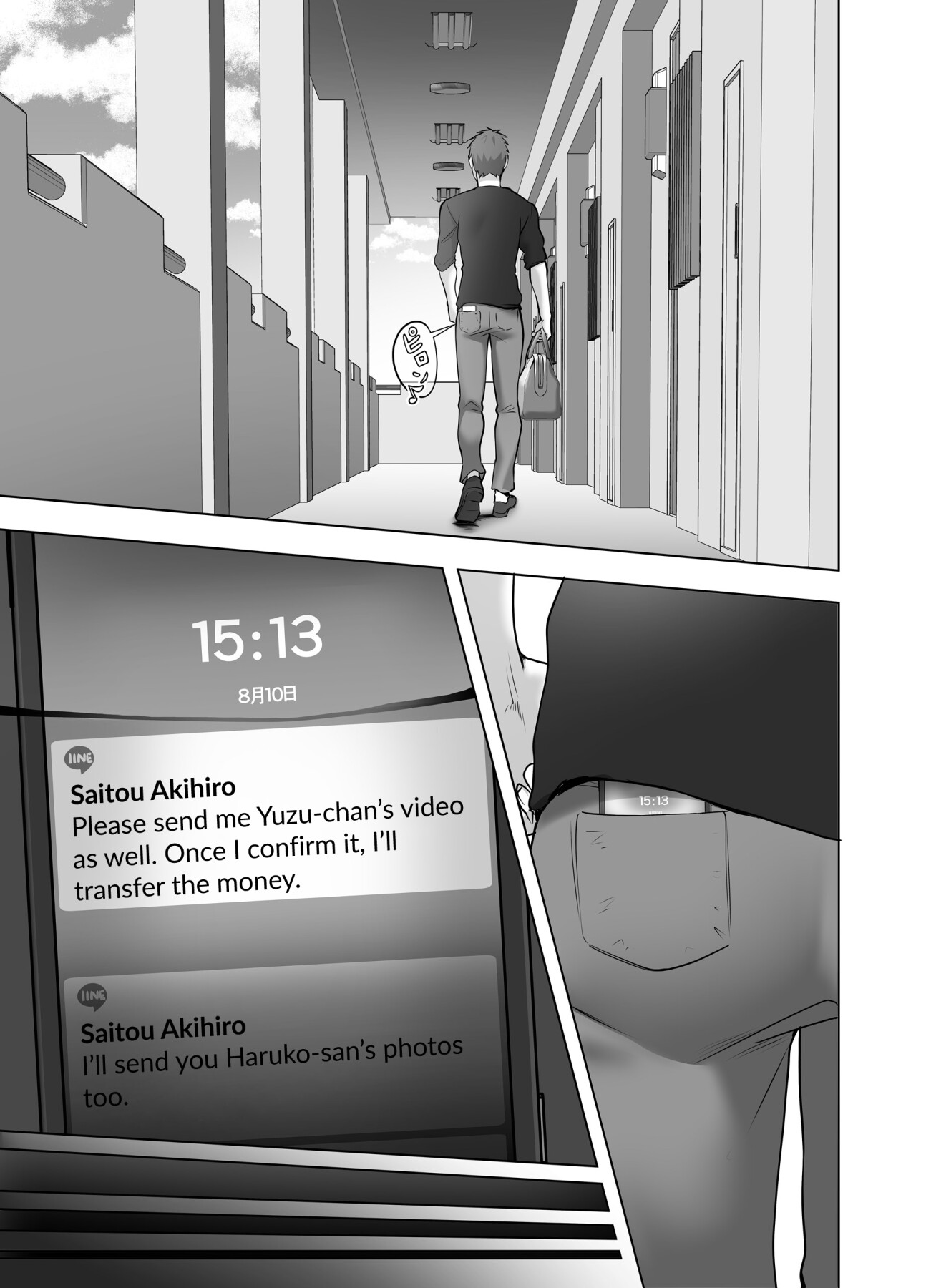Hentai Manga Comic-Your Mom Was Friggin' Awesome.-Read-134